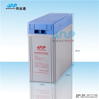 太阳能蓄电池2V800AH