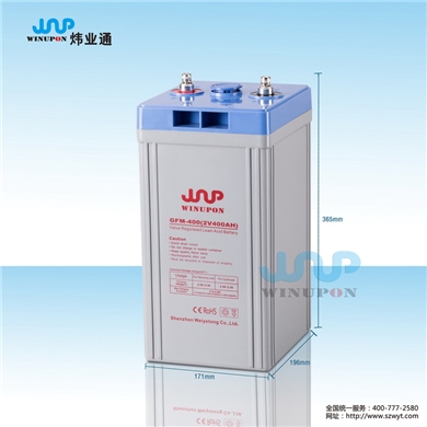 胶体蓄电池2V400AH